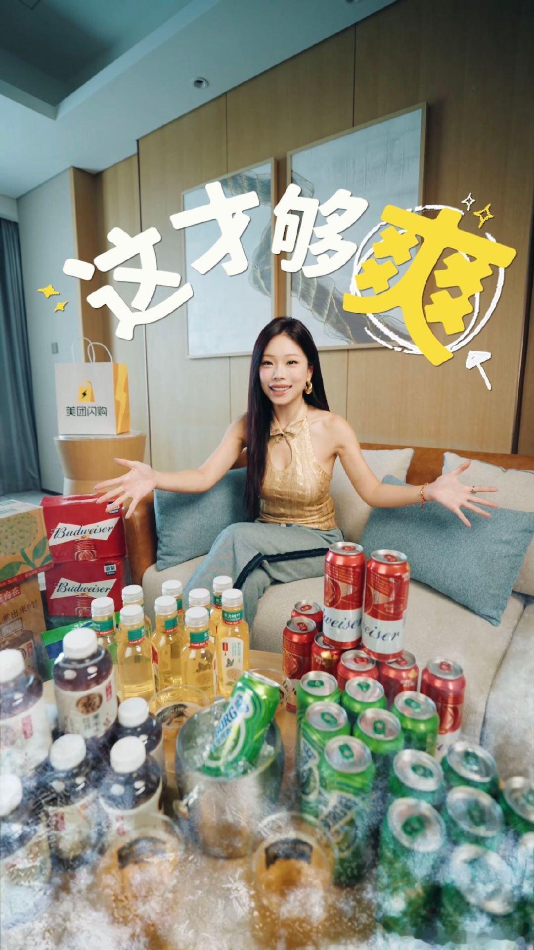 成年人的秋天还是要微醺一下 平凡小美好真的超治愈💫宅家追剧、朋友小聚，冰饮绝对