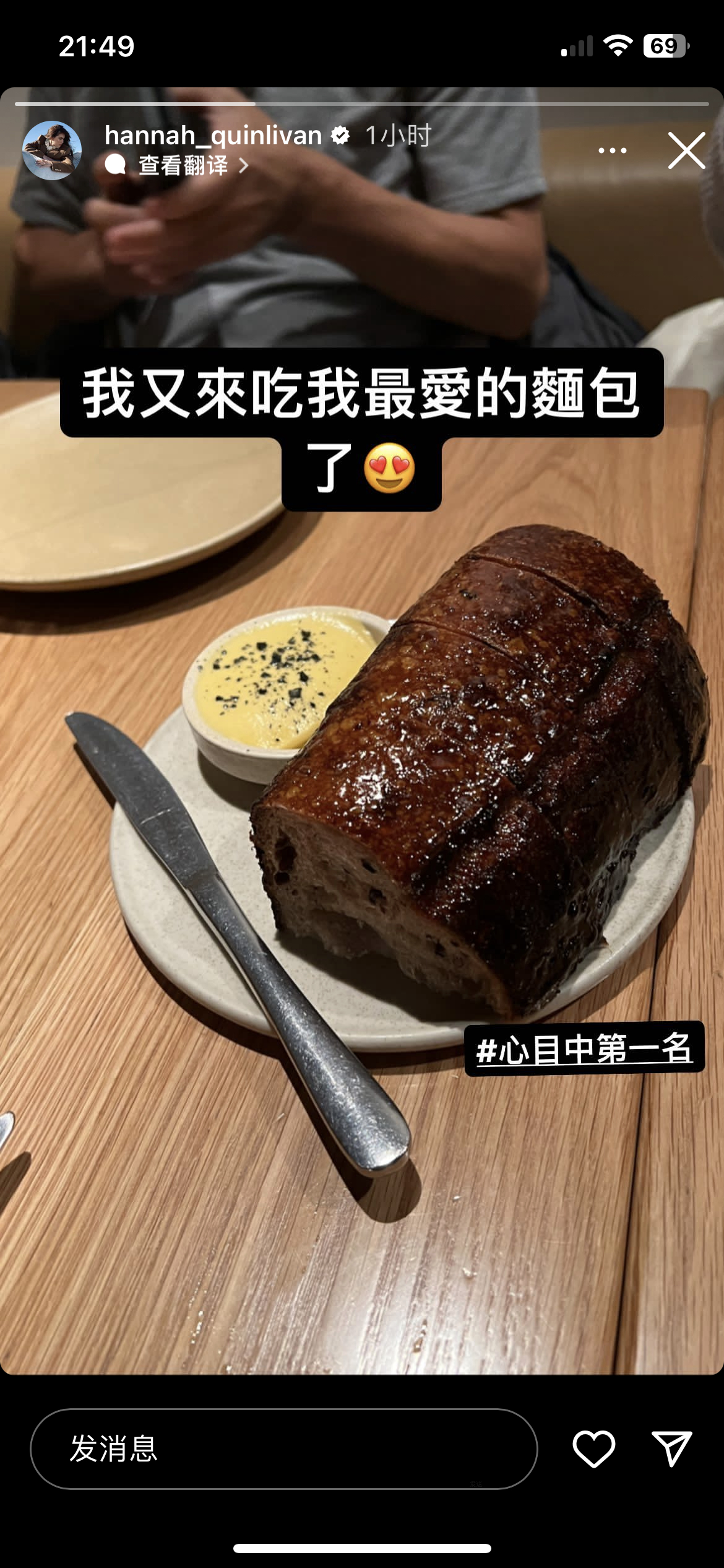 #昆凌[超话]# 20230727#hannah更新ins# 快拍 ​​​