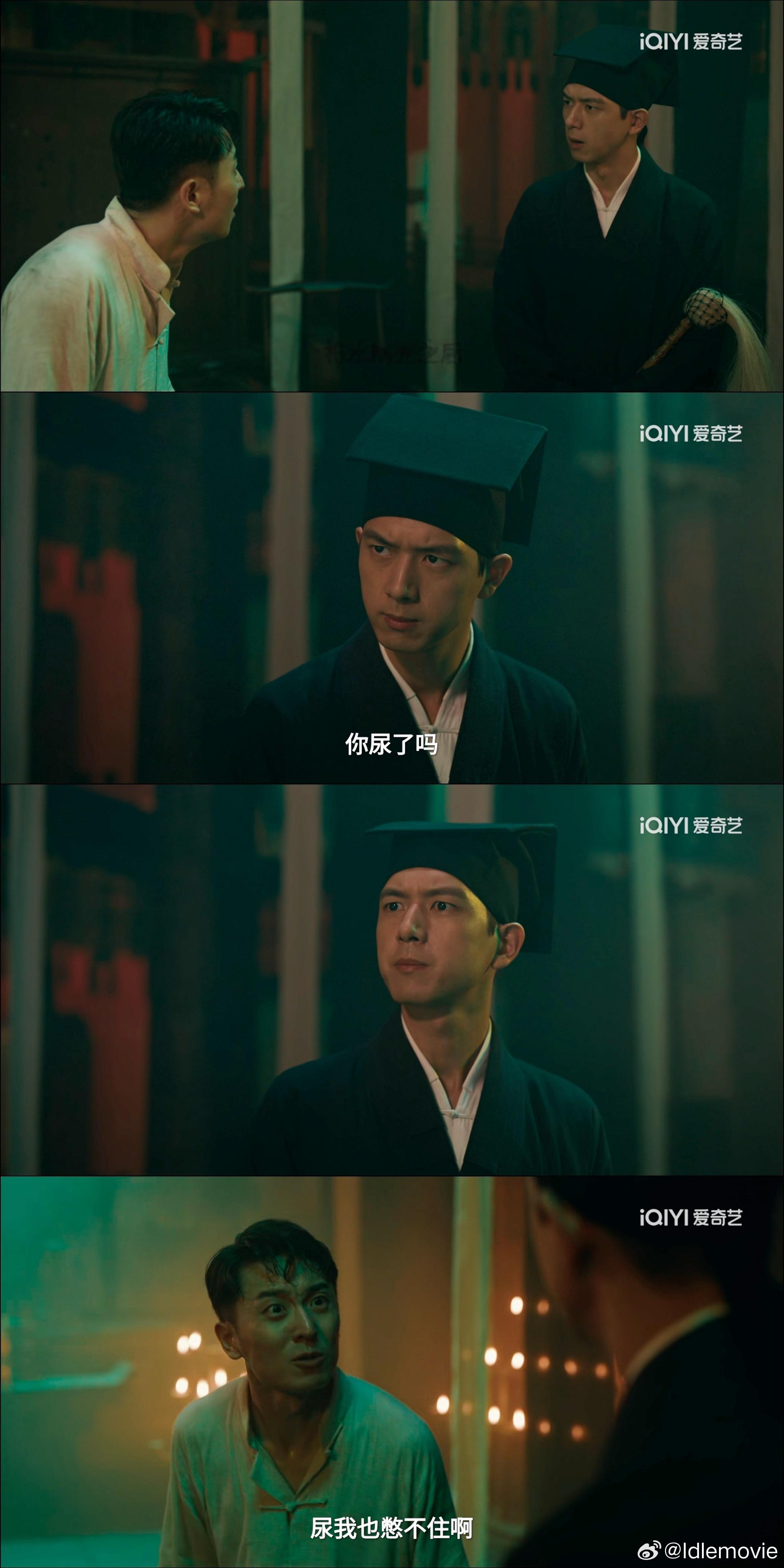 李现这个表情，hhh，承包我一天的笑点。造浪吧国庆档我不是大师‍李现我不是大师 