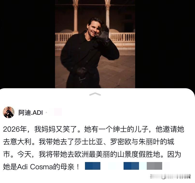 阿迪离开盈公主后活的很潇洒，为了让单身的妈妈开心，他也把妈妈带到了意大利游玩吃大