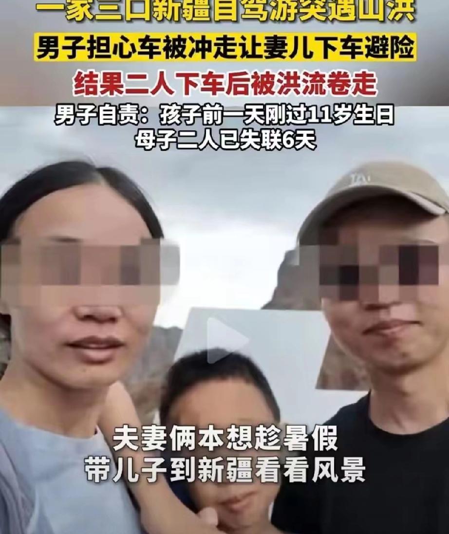 苏州一家3口自驾游，后面的吊车司机目睹了全过程。[流泪][流泪]
原来是母子先下