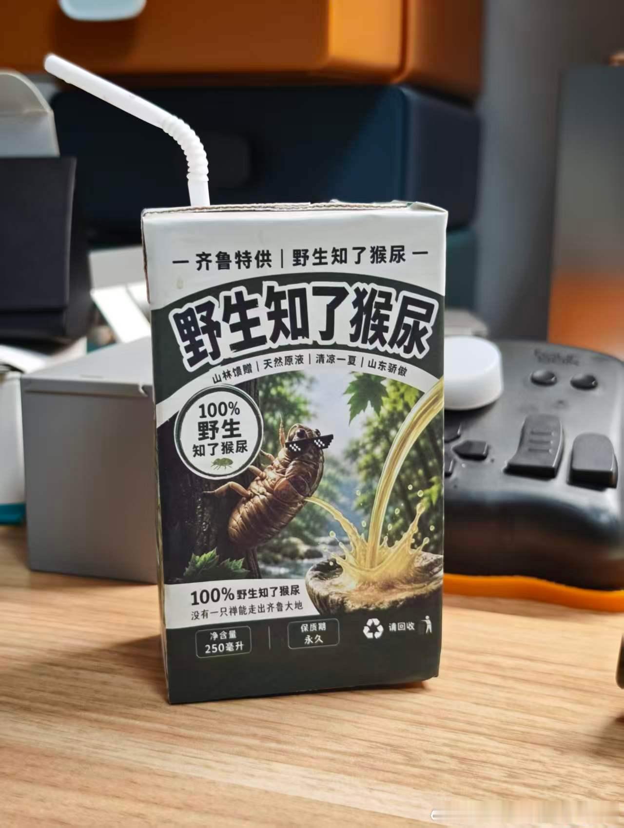 吃知了猴能理解（虽然我不吃）但是这个就有点过分了吧[允悲][允悲][允悲][允悲