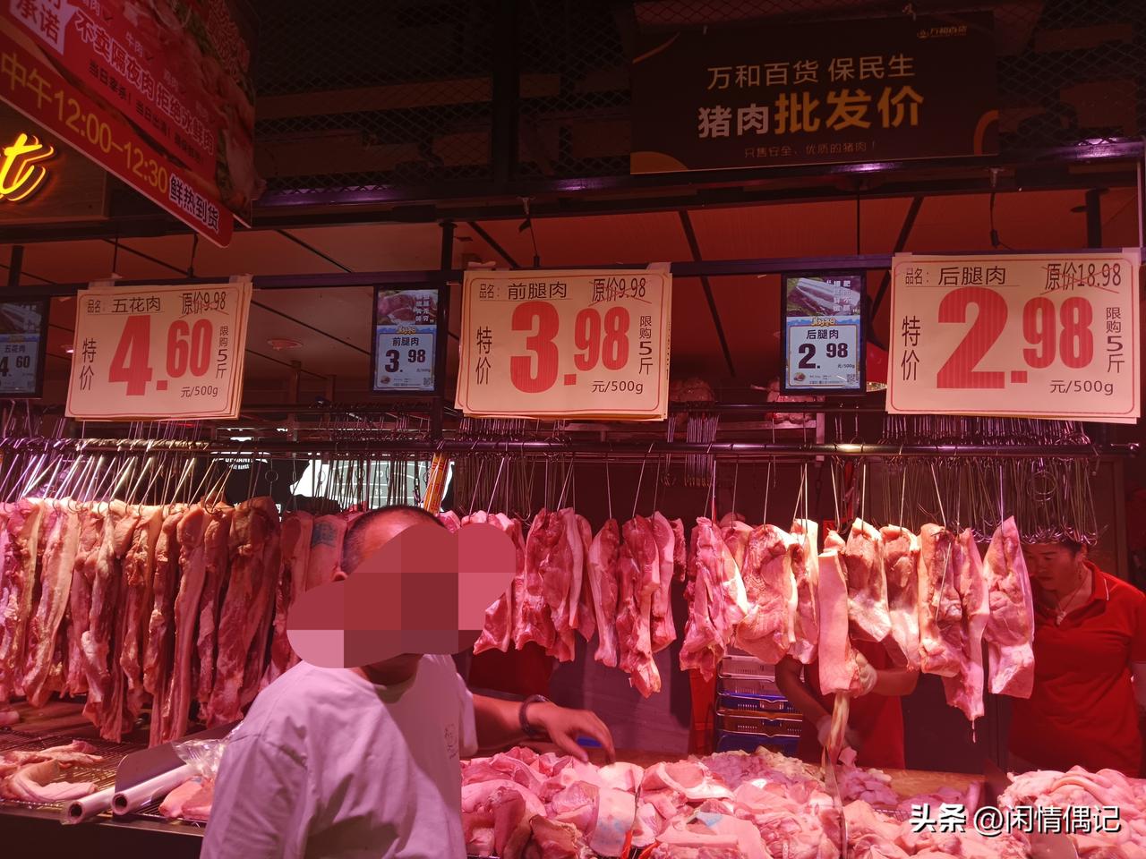 逛超市惊呆了
肉居然比豆腐便宜
吃肉都不心疼了