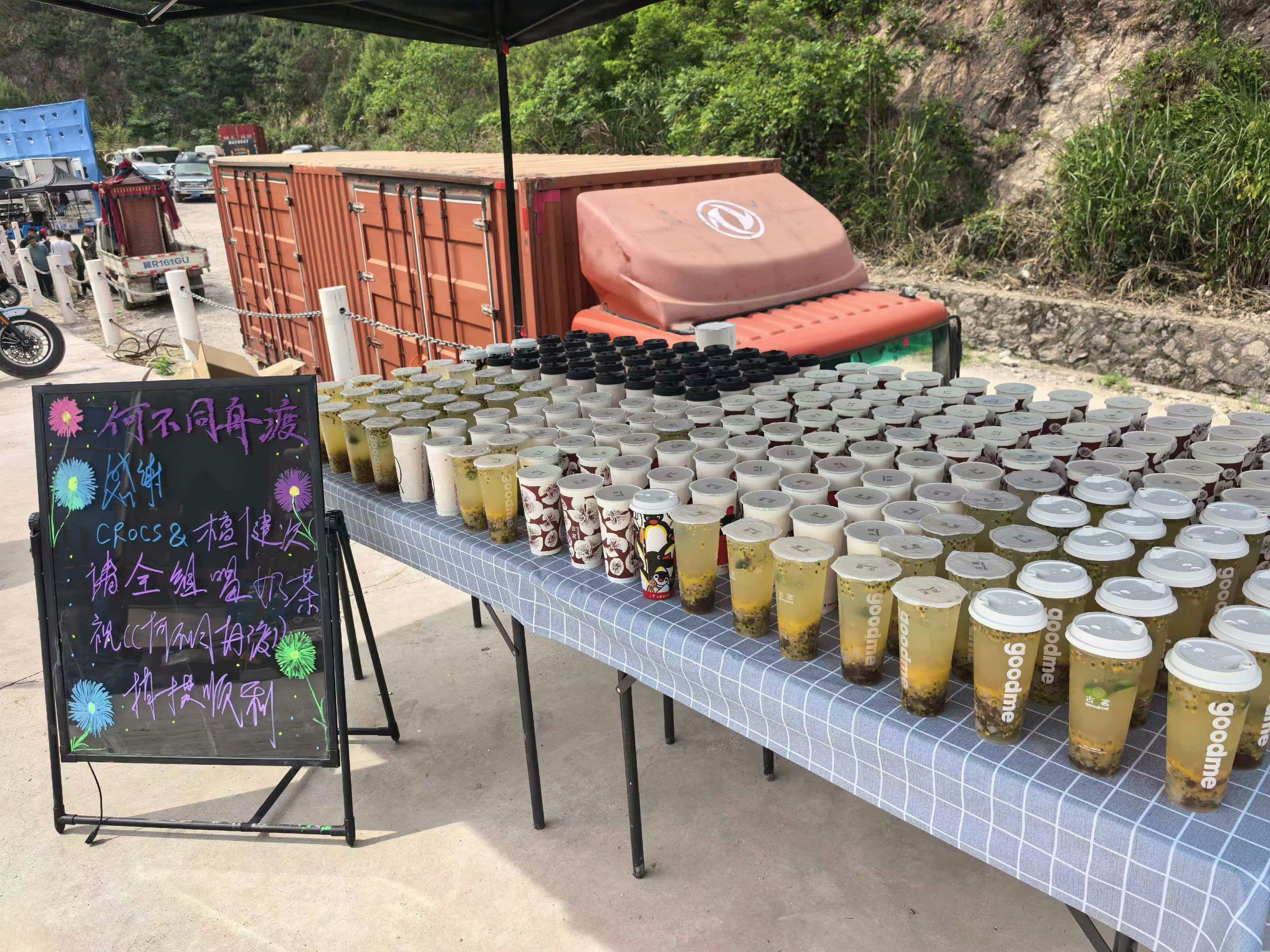 檀健次和品牌CROCS请《何不同舟渡》全剧组喝奶茶了！ 