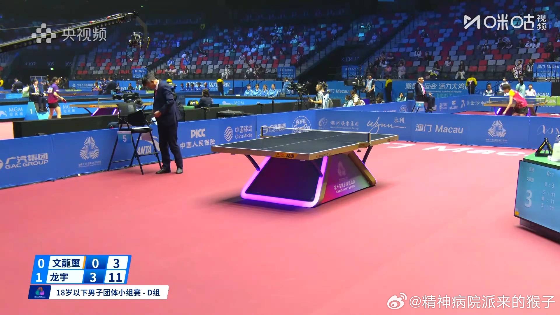 孙杨3比0马梓铭（7，9，9）第二盘：陈恒达VS费浚航北京队一比零江苏队2025