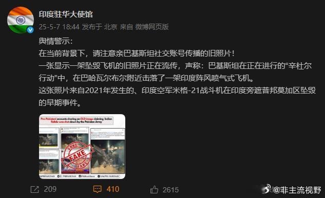 印巴125架战机激战1小时 印度终于还是否认了昨天突发的战斗机被击落那事儿，否认