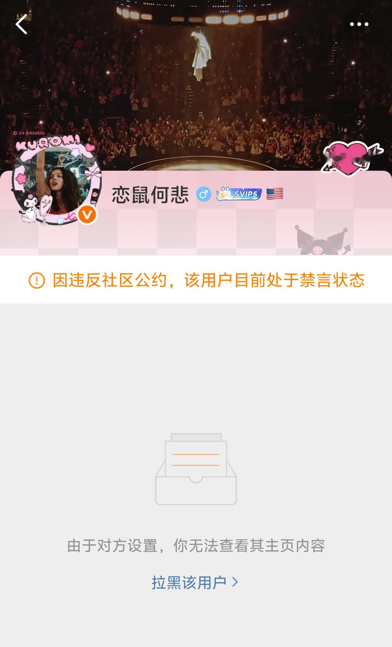窑鸡聋了，药剂迷哑了 