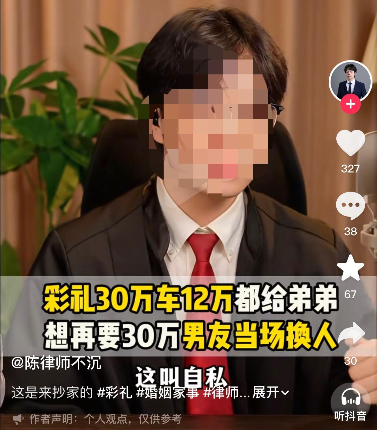 女人，你的名字叫贪心。
一位30岁的女子，与32岁的男友相恋四年，感情起初很好，