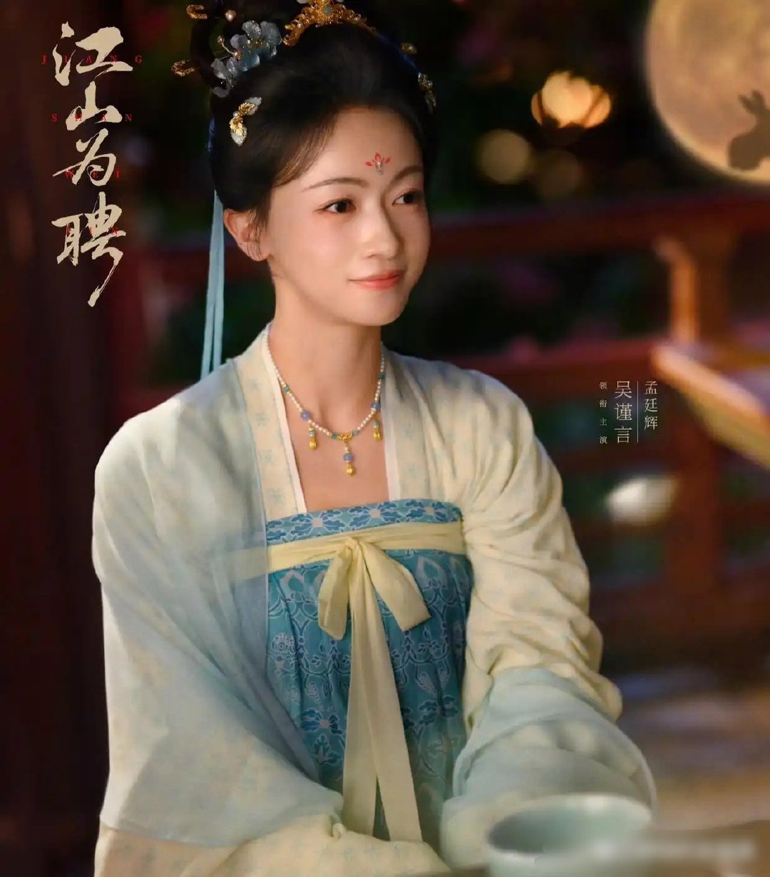陈伟霆十年回归、吴谨言产后复出！7月28到30日三部大剧撞档开播，你会追哪部 