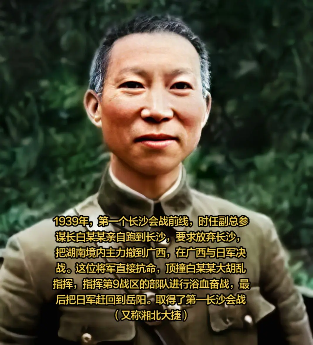 1939年，第一次湘北大捷