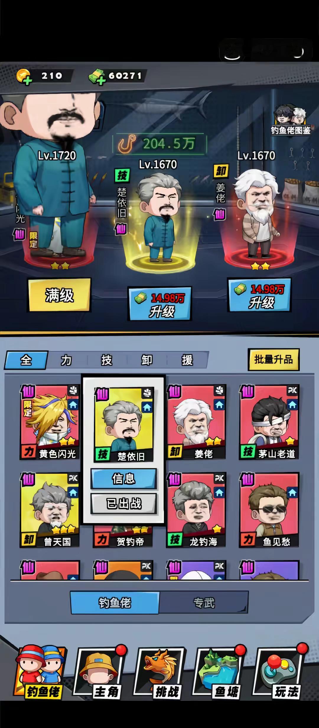 这又是什么顶级bug