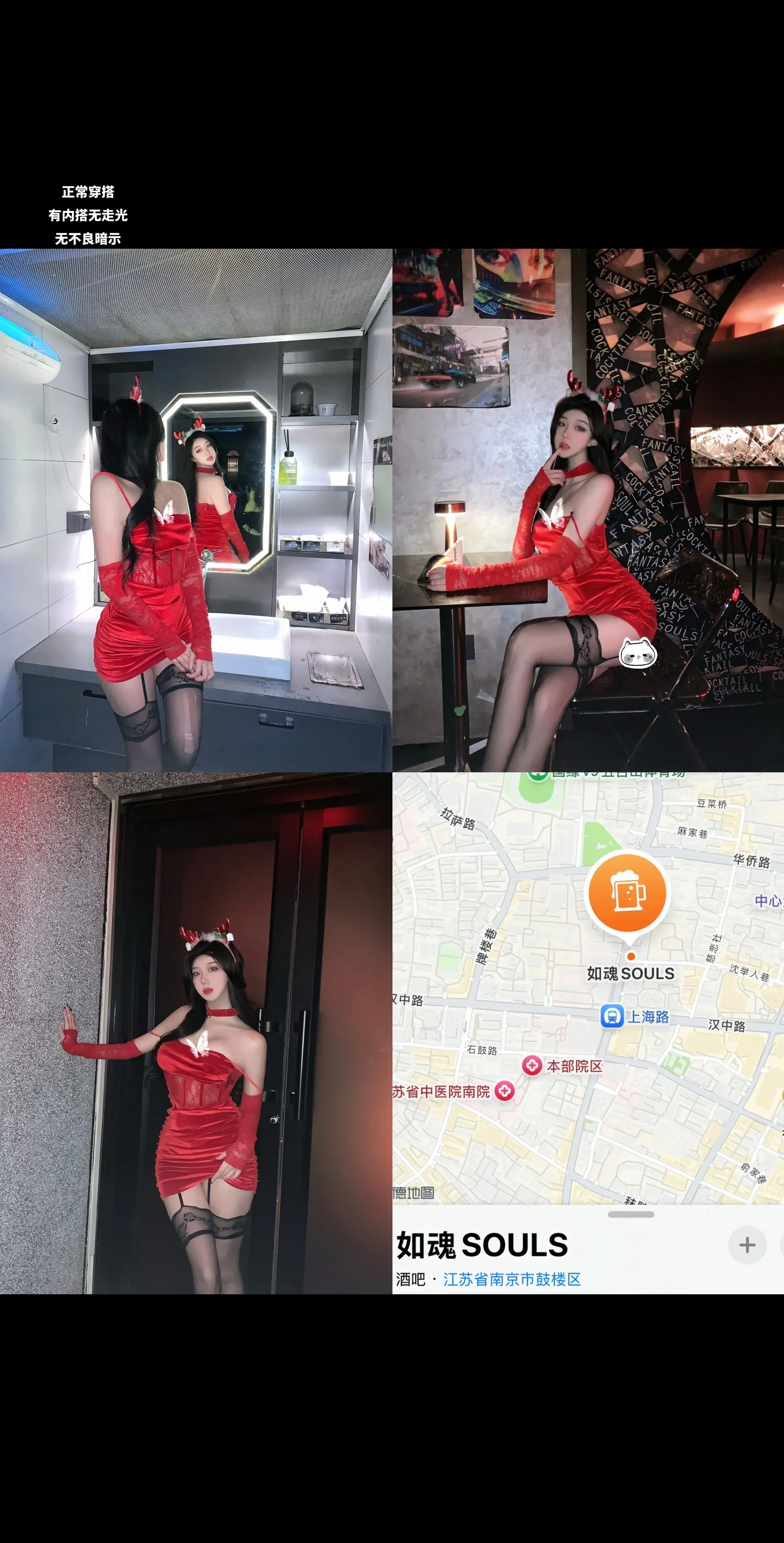 闺蜜 你要的南京出片攻略我给你找到了