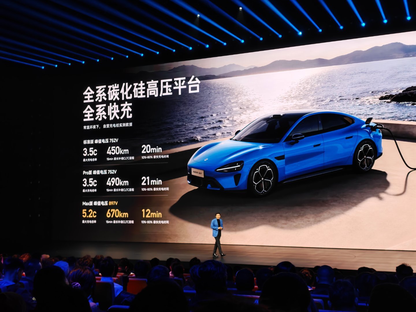 93度电开到903km，这能耗比太强了。。。 Max版本这个更是牛B，12分钟能