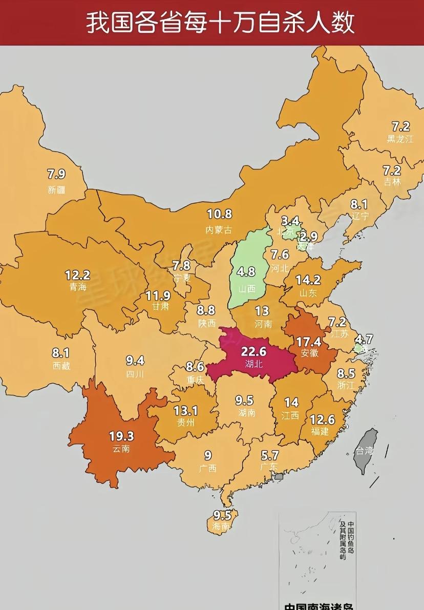 这么一看，还是北京和上海人的幸福指数高。
天津人自带幽默、乐观通透，所以凡事都比