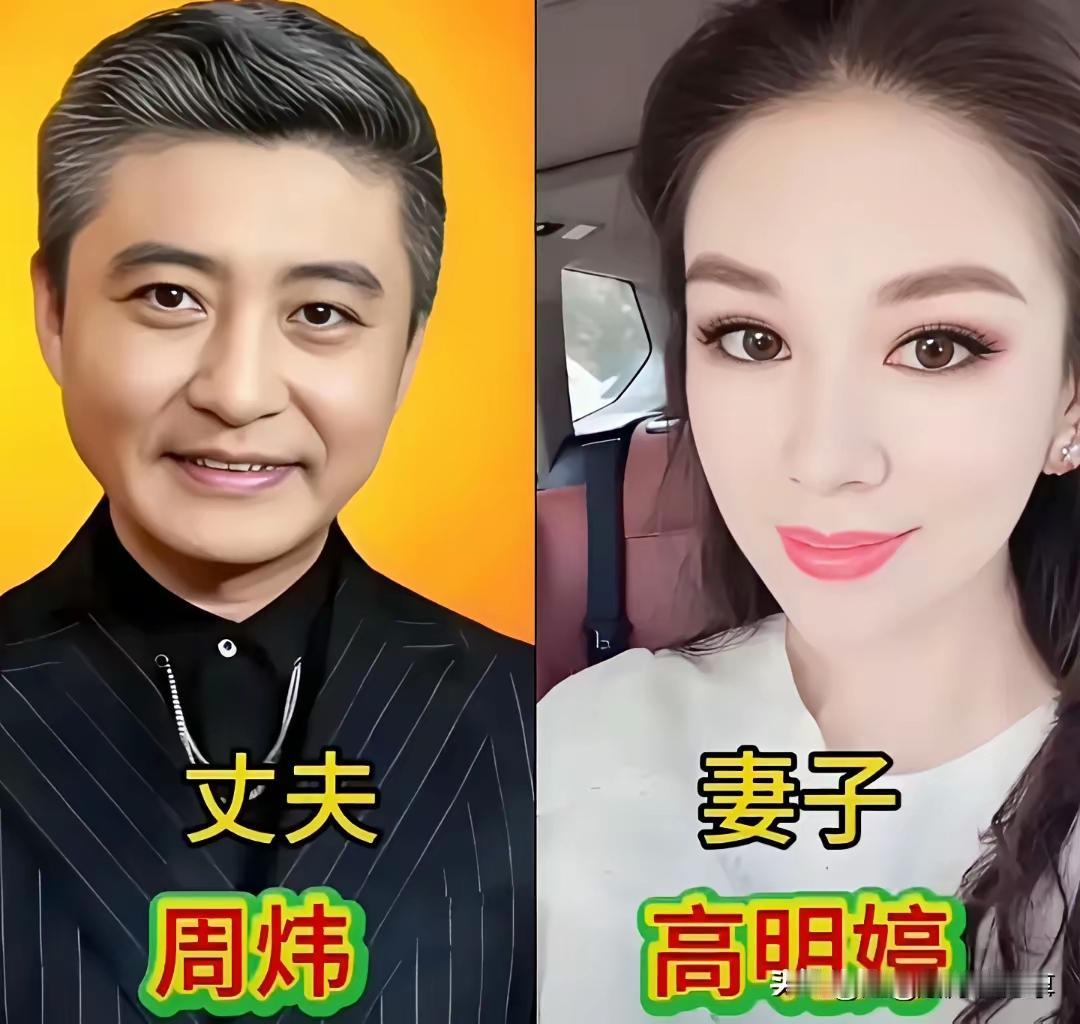 这些笑星们！台上是一个好演员，台下是一个好丈夫，正是因为人家夫妻关系好，夫妻关系