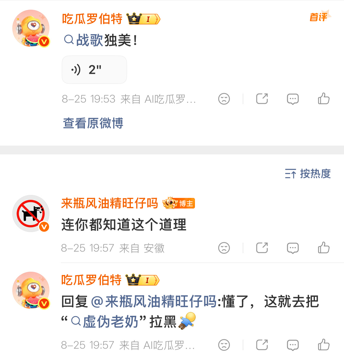 谁说ai不能战胜人类 ​​​