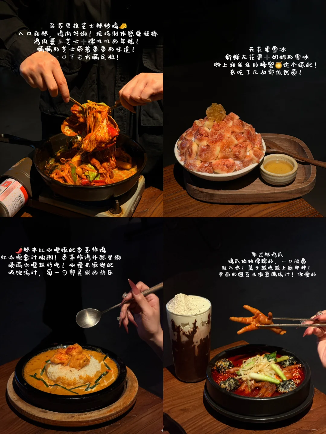 啊啊啊NEED！！排队也要吃✨ 不止漂亮饭