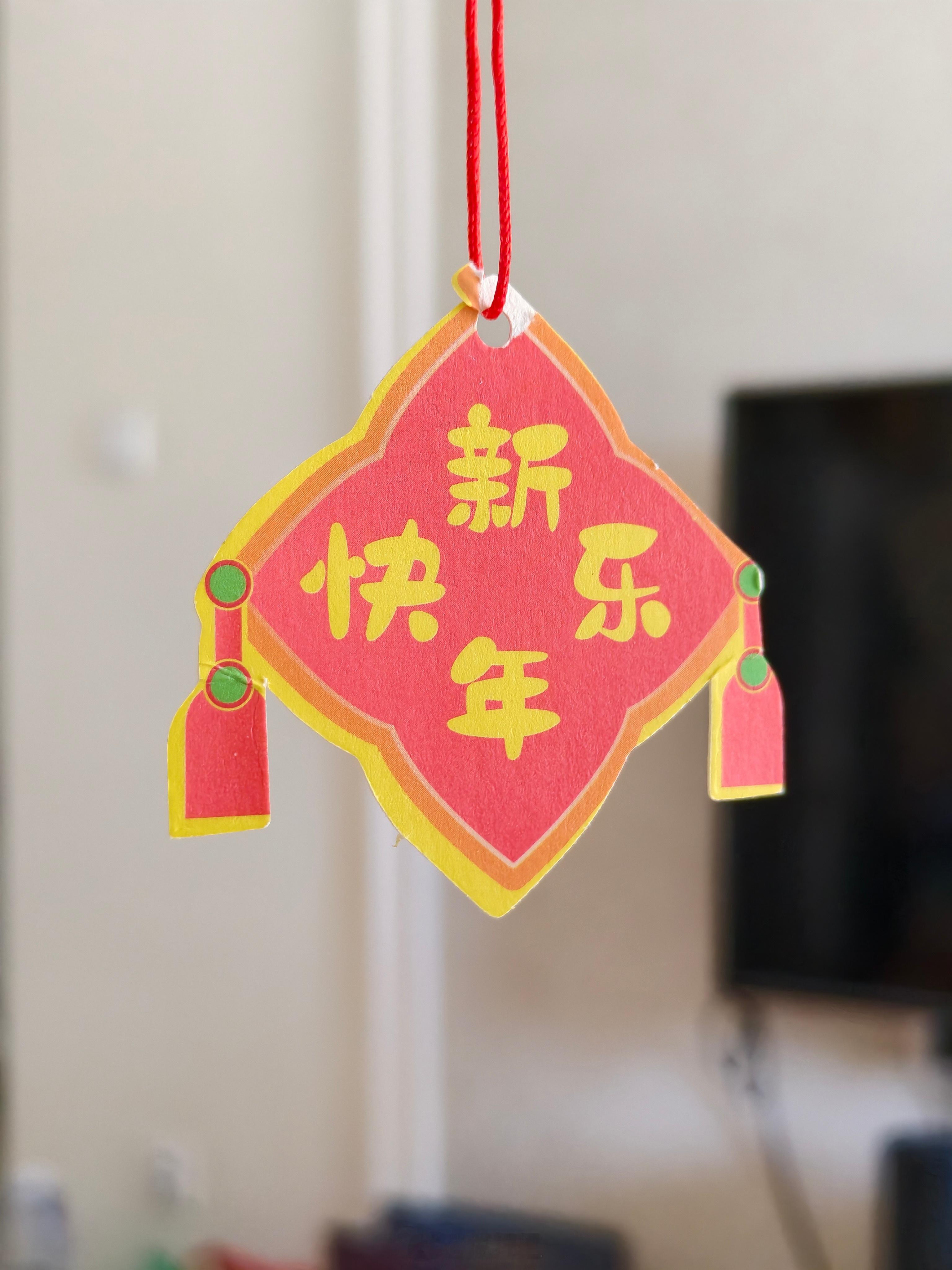 除夕福到团圆到朋友们，除夕快乐，新年快乐，万事如意。 