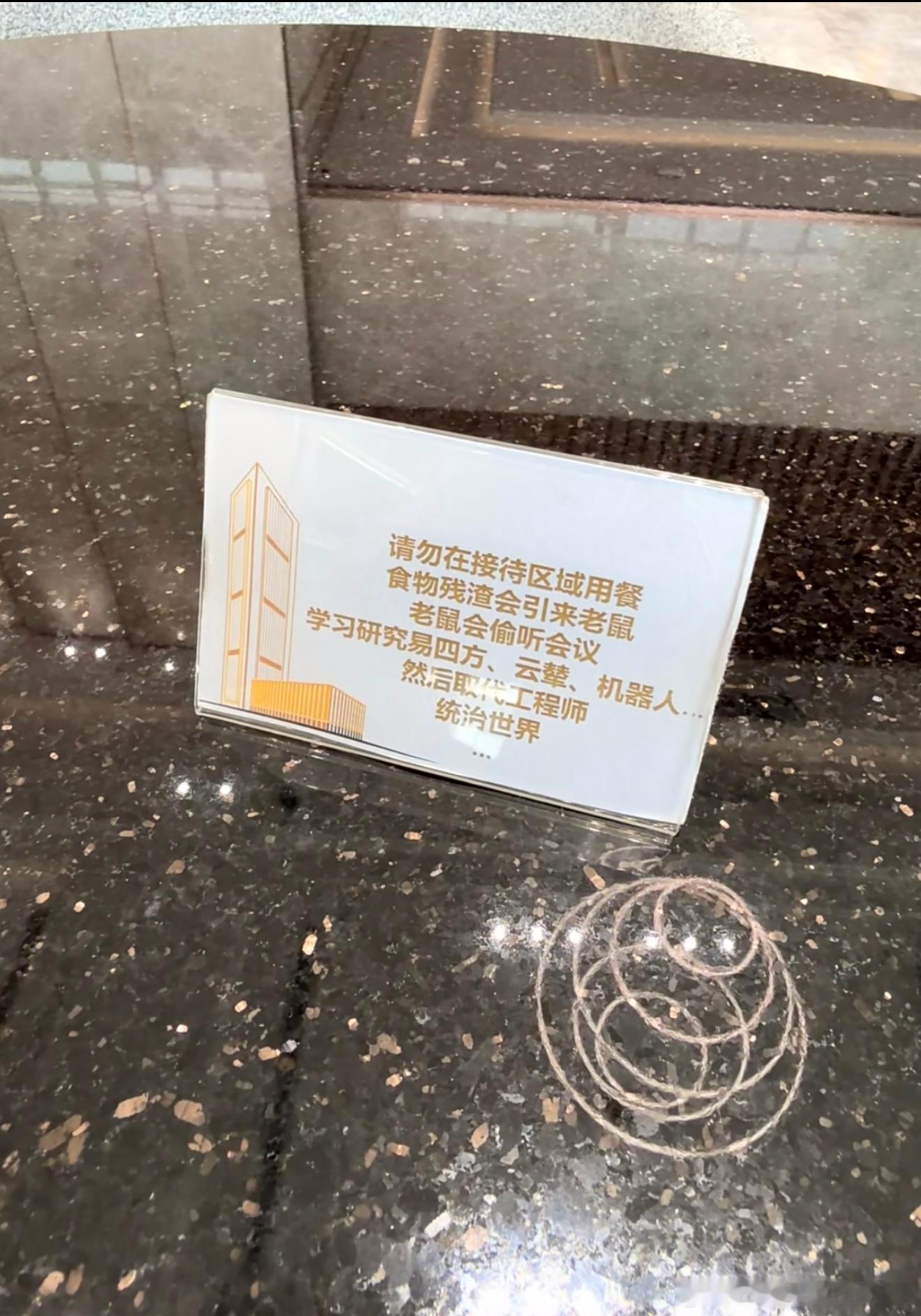 比亚迪的保密工作已经到达天花板了吗？有人科普下这图保真吗