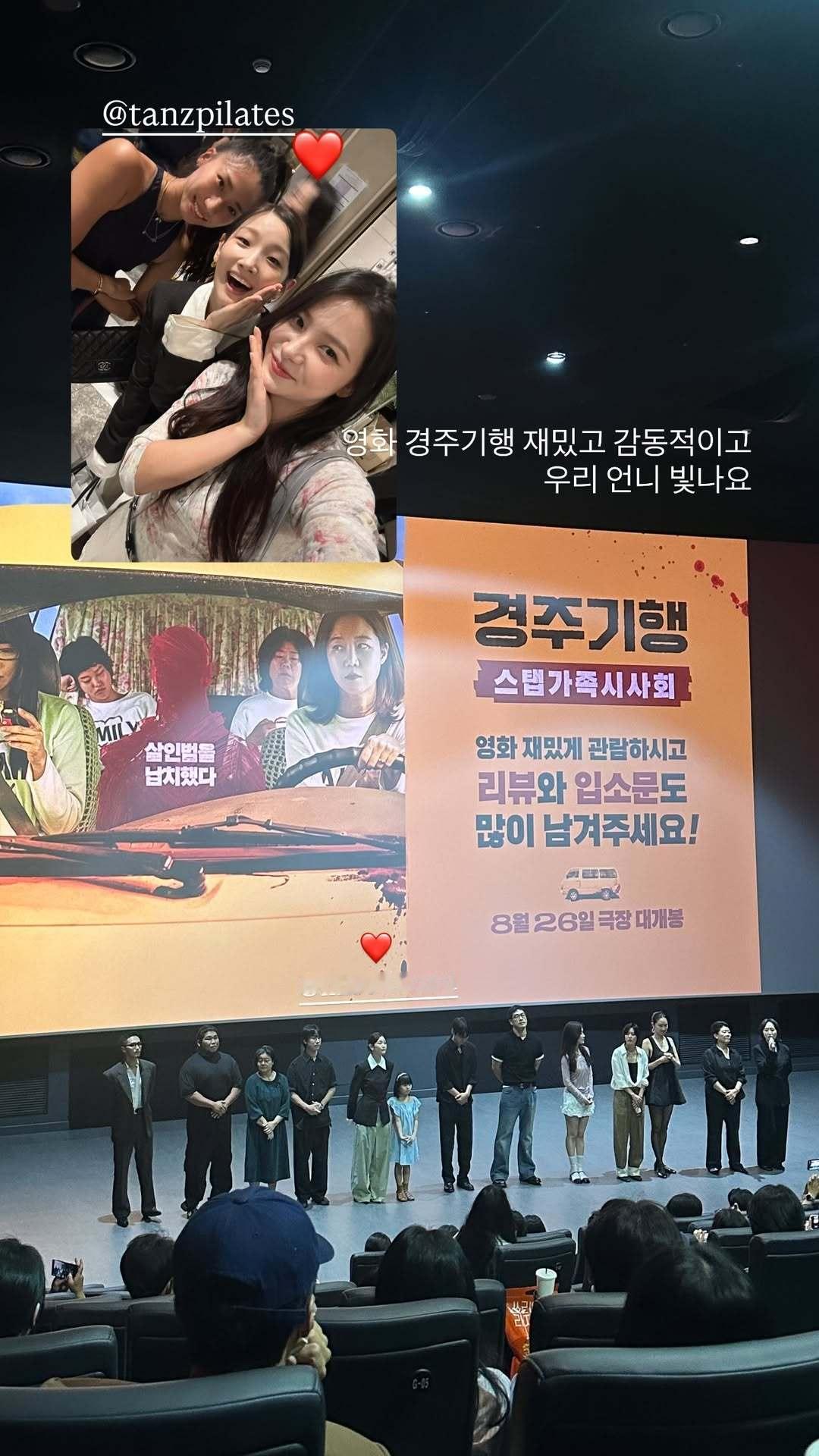 YERI 🌊金艺琳 蔚蓝之春徐安娜 260813 yerimiese ins 