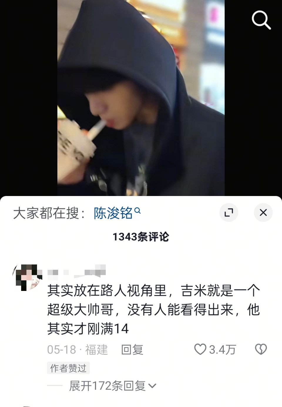 军民完全是那种走路上碰到会喊朋友回头一起欣赏帅颜的那种帅哥 然后等到走没影了才后
