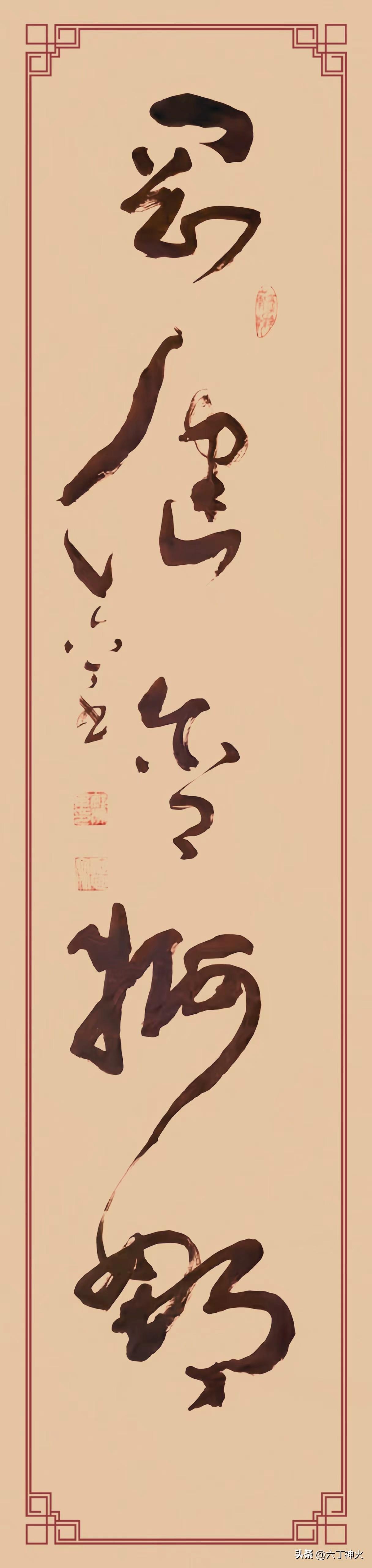 剛健含嫡娜》