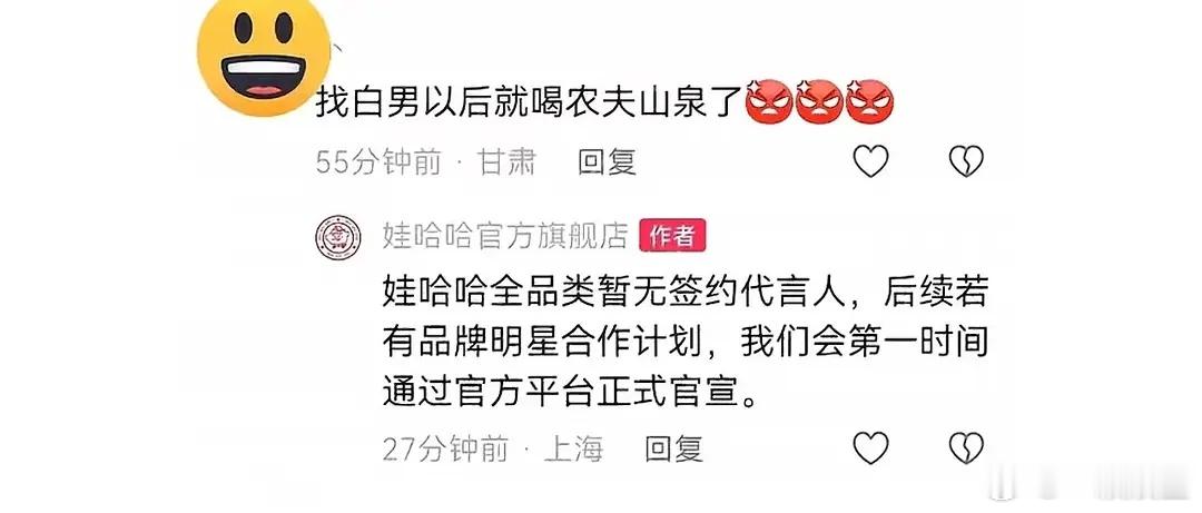 哇哈哈皮下这么勇吗？挑这一条回复