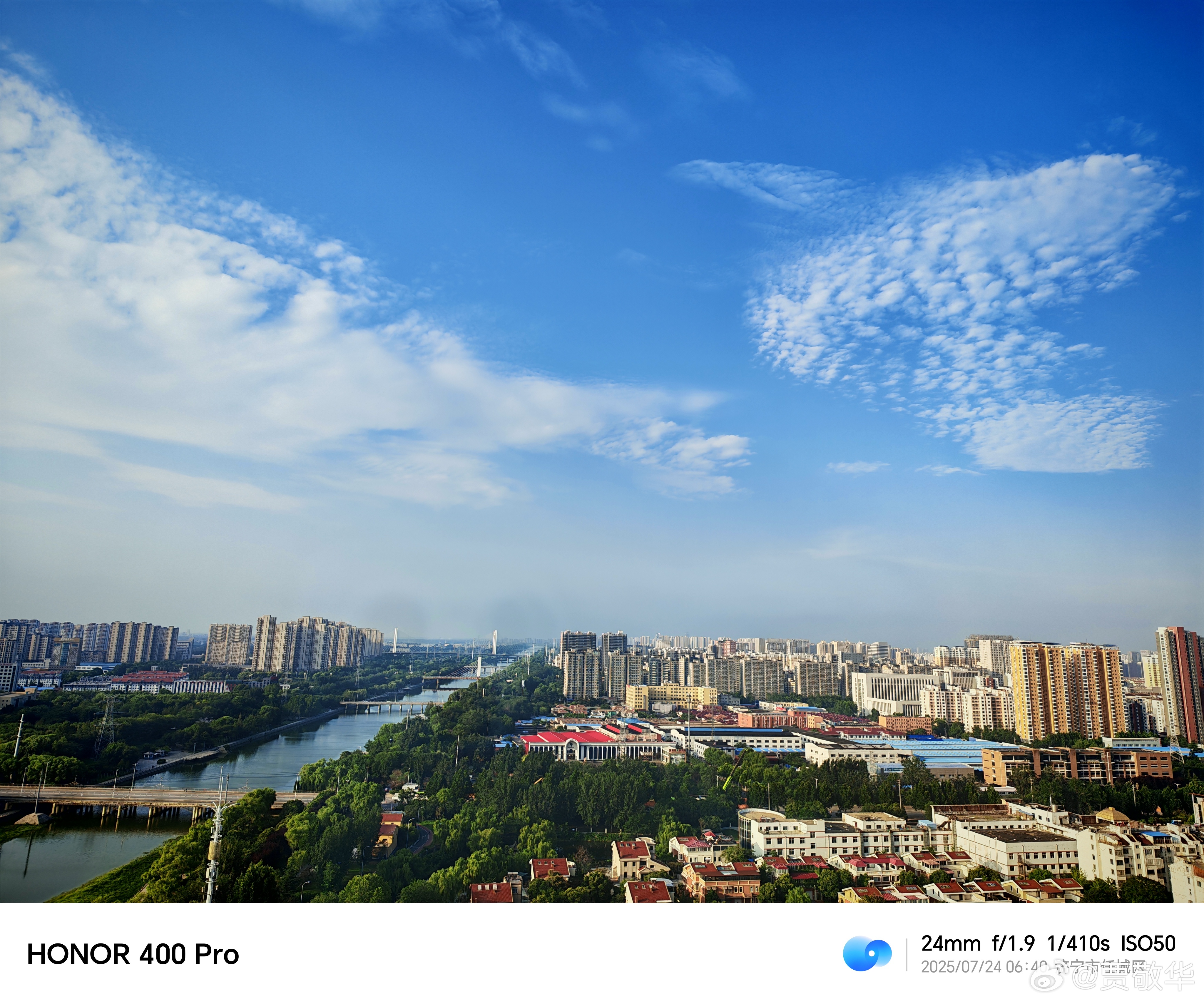 #每天早起打卡# 今天的云彩真好看呀，只是天气有点热呀！ ​​​