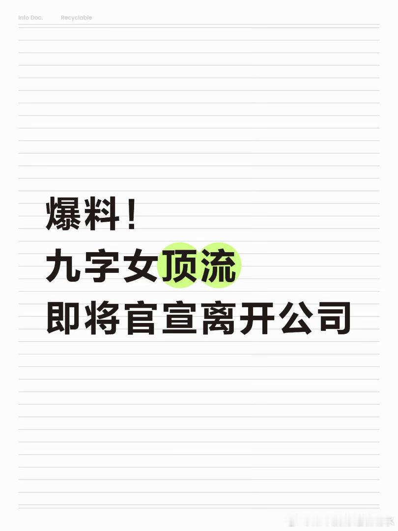 迪丽热巴🍉上次的巴黎之行已经提她感到生气了迪丽热巴｜ 