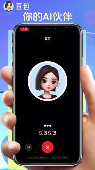 【外媒关注中国发布全球首款AI手机】
有点捧杀的味道。
媒体报道，外媒关注中国发