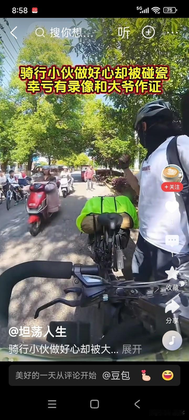 江西抚州，有位骑行爱好者男子，计划从江西抚州骑行至海南三亚。
骑行到半路时，男子