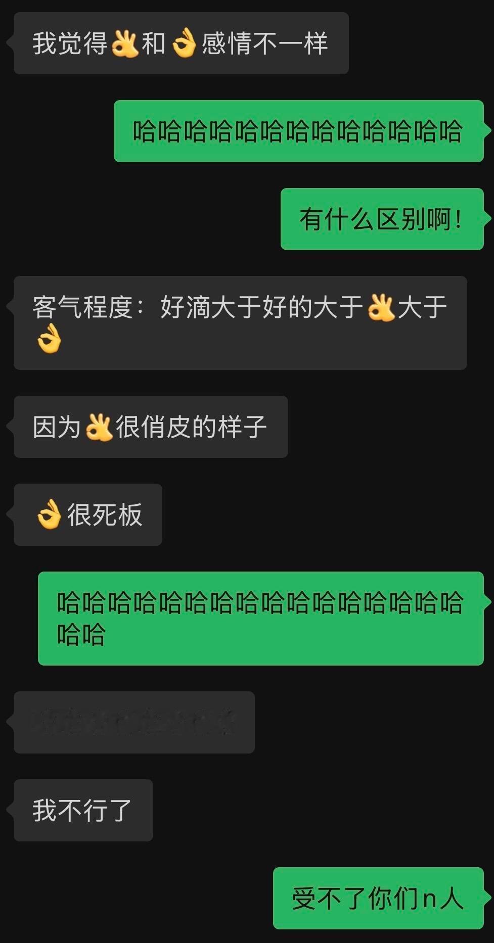 受不了n人了 ​​​