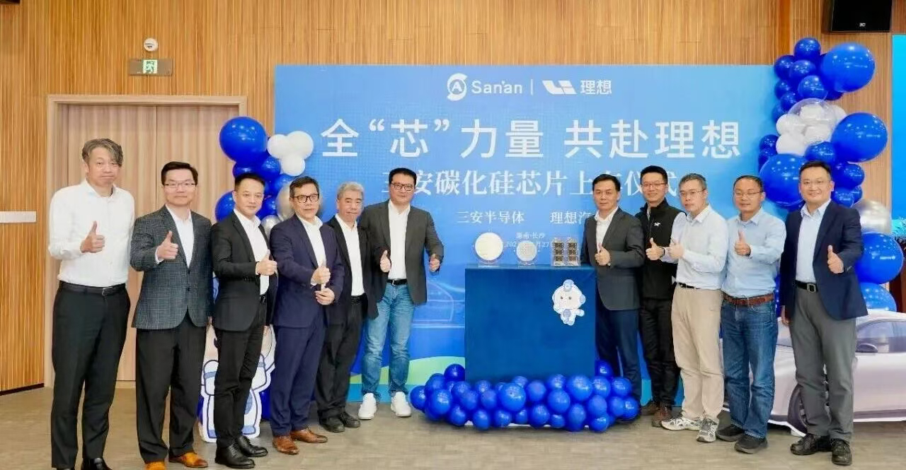 三安和理想的合作更进一步。之前8月探访了理想和三安合资的功率半导体模块工厂——苏