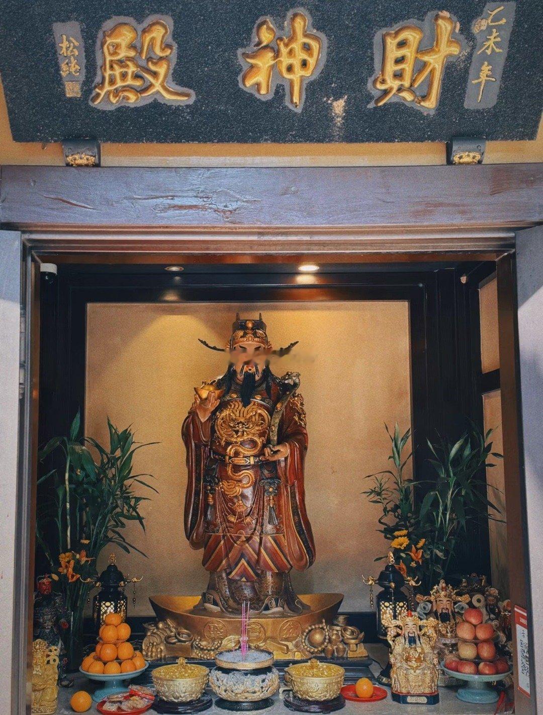 1恭喜刷到财神殿✨别划走，愿财气奔你而来🙏接财运！ ​​​