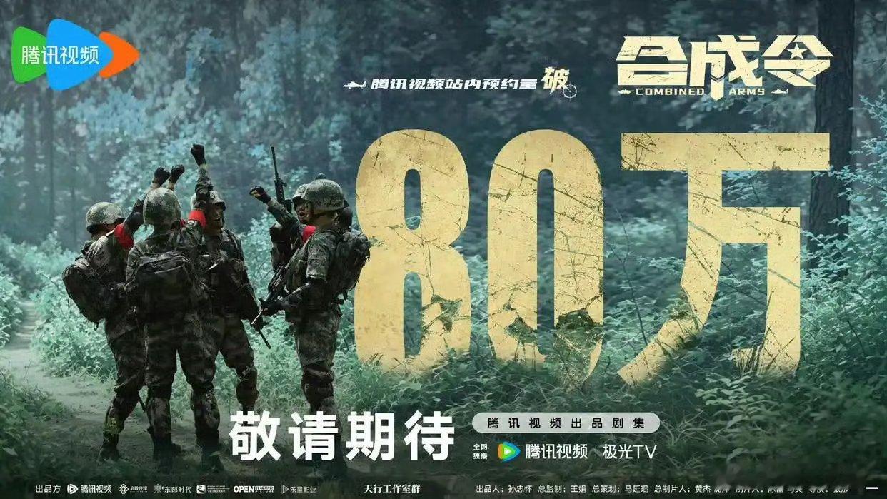 古装大爆预定！8月即将播出11部新剧，你们最期待哪部？1.《花开锦绣》主演：丁禹