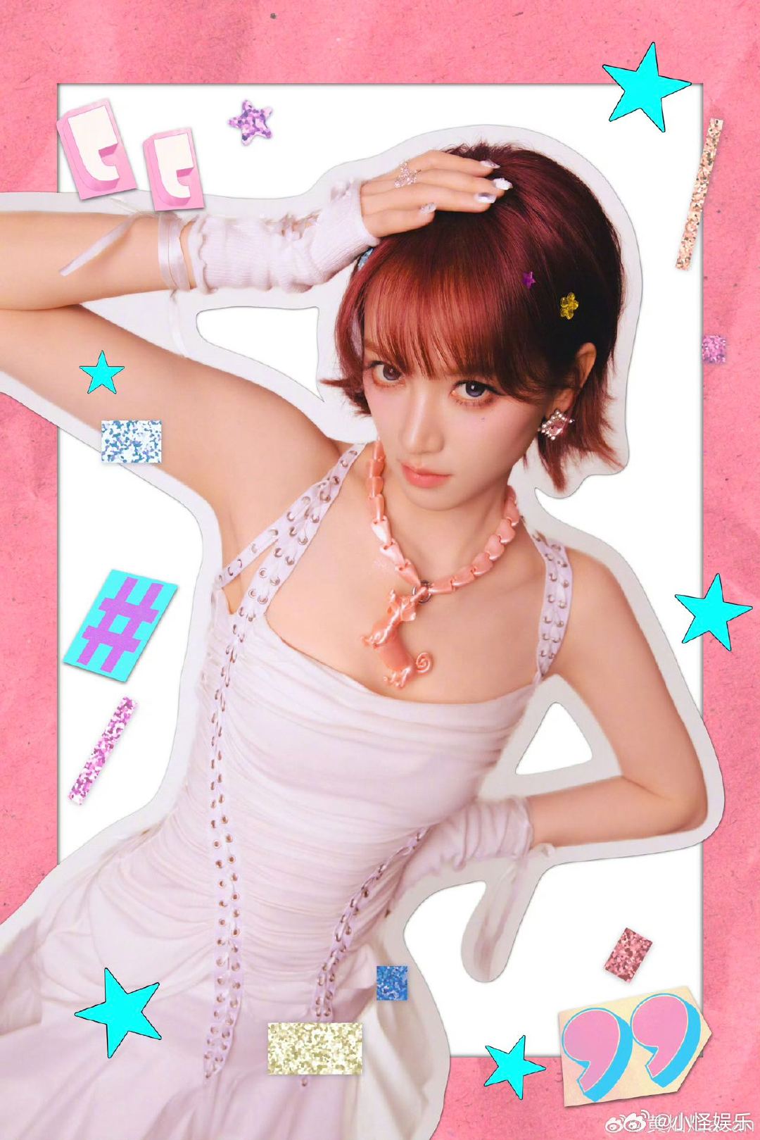 黄灿灿团队让我管好我的嘴黄灿灿我会谨言慎行 黄灿灿浪姐直播闯祸 率真又懂事的黄灿