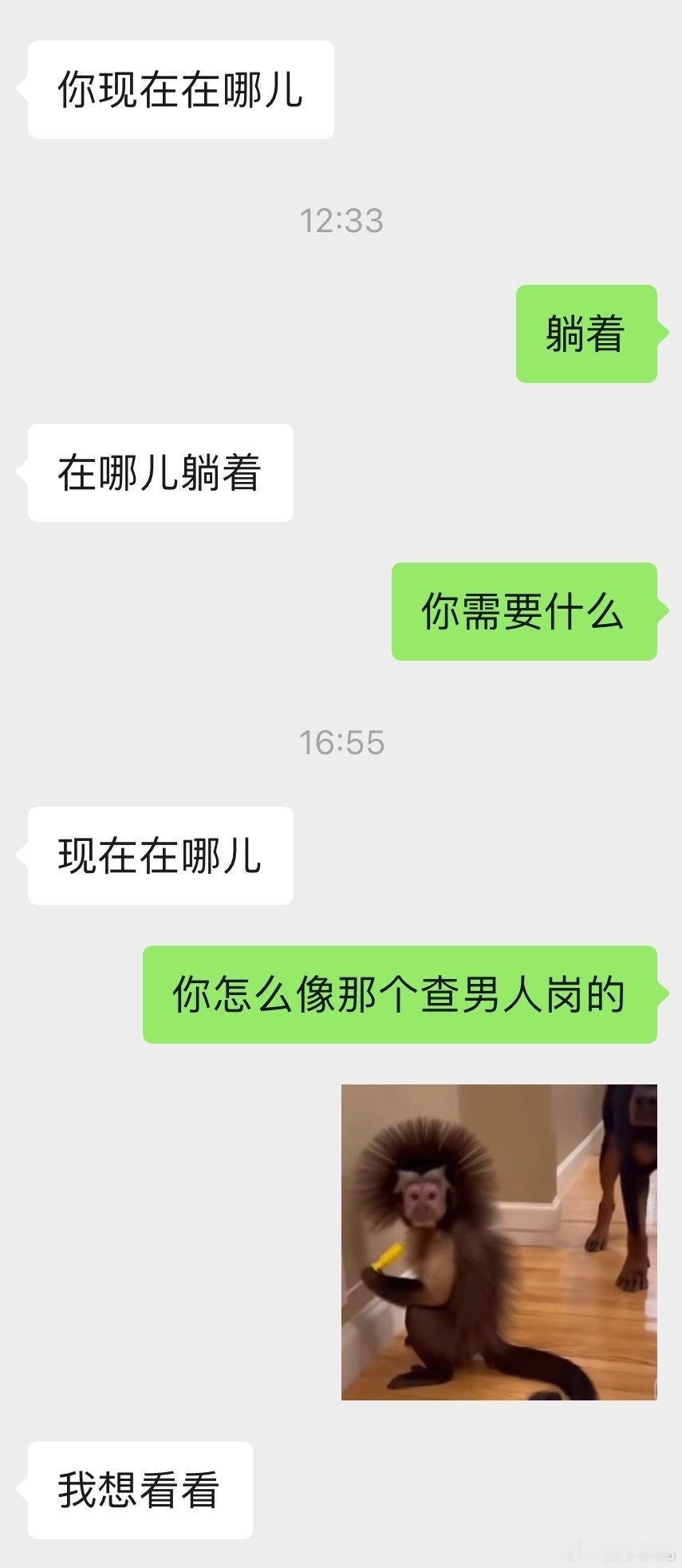 比我妈问得都勤快[跪了] ​​​