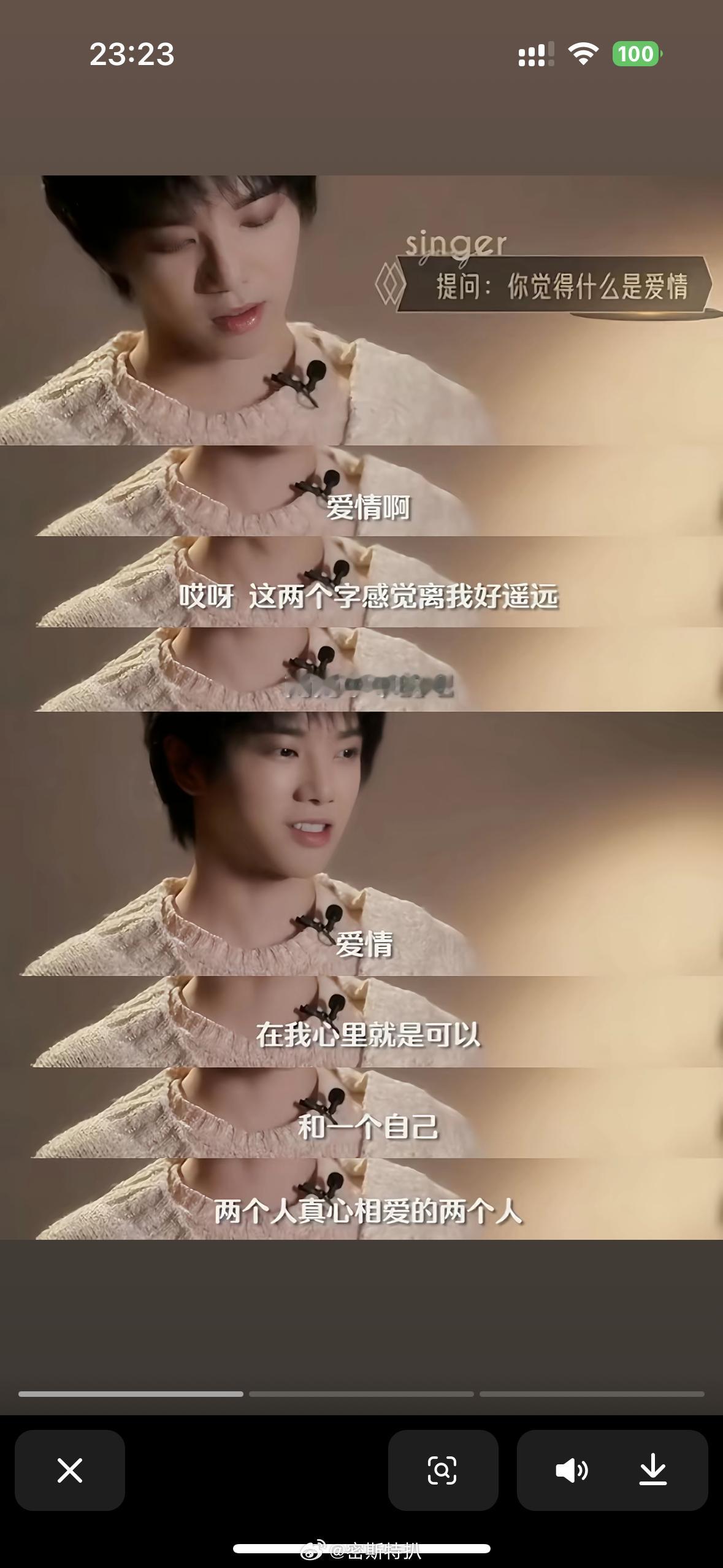 才发现华晨宇这哥是真体面真爷们儿断联三年的女朋友突然领一个孩子回来 说是你的 跟