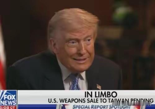 特朗普今天谈到台湾问题，他称：从实际形势看，中国是一个实力雄厚的大国，台湾只是一