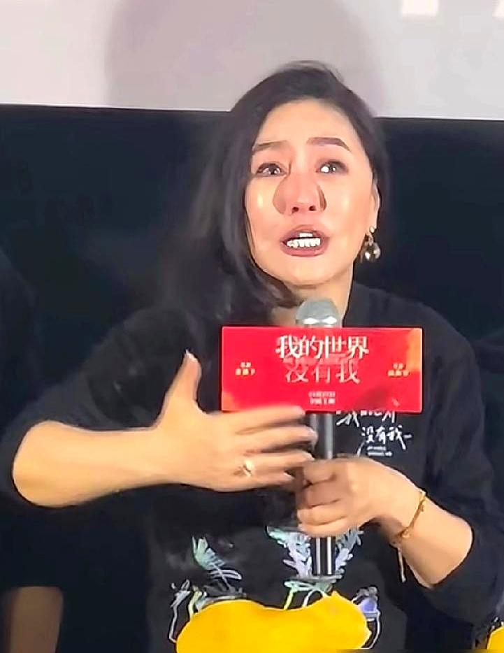 《我的世界没有我》首映礼田海蓉哭了！
 

一个粉丝说自己白天装没事晚上哭，她就
