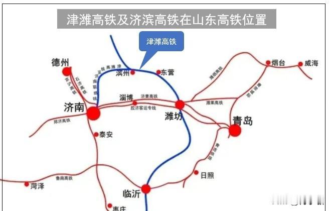 济滨、津潍宿高铁，唤醒沉寂鲁北

      长久以来，提起山东的交通，大家最先