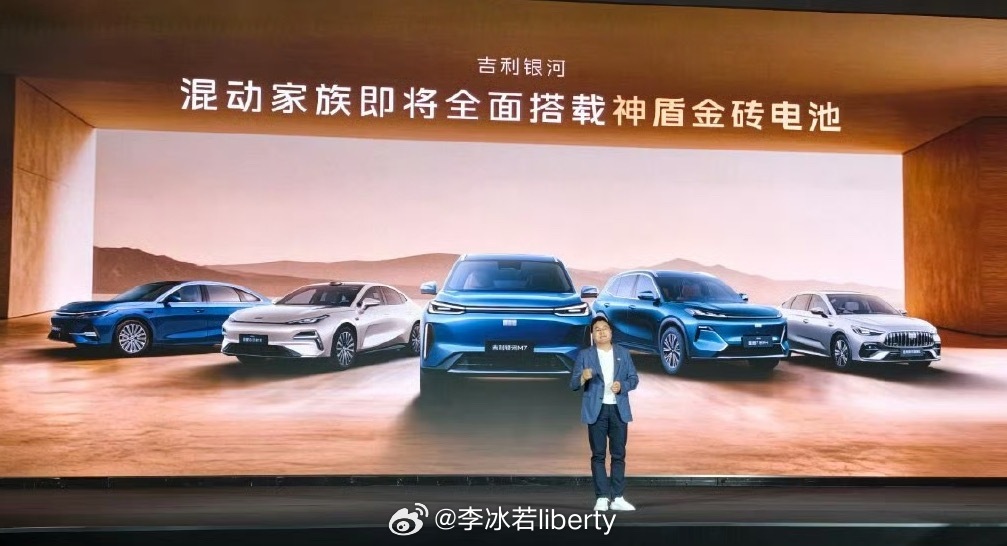 吉利银河M7 这台主流电混SUV给到最新消息这次主要是核心技术说明基于GEA E