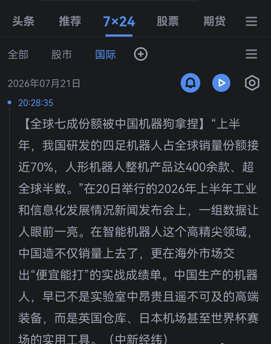 波士顿动力在哪儿呢？[笑哭][笑哭] ​​​