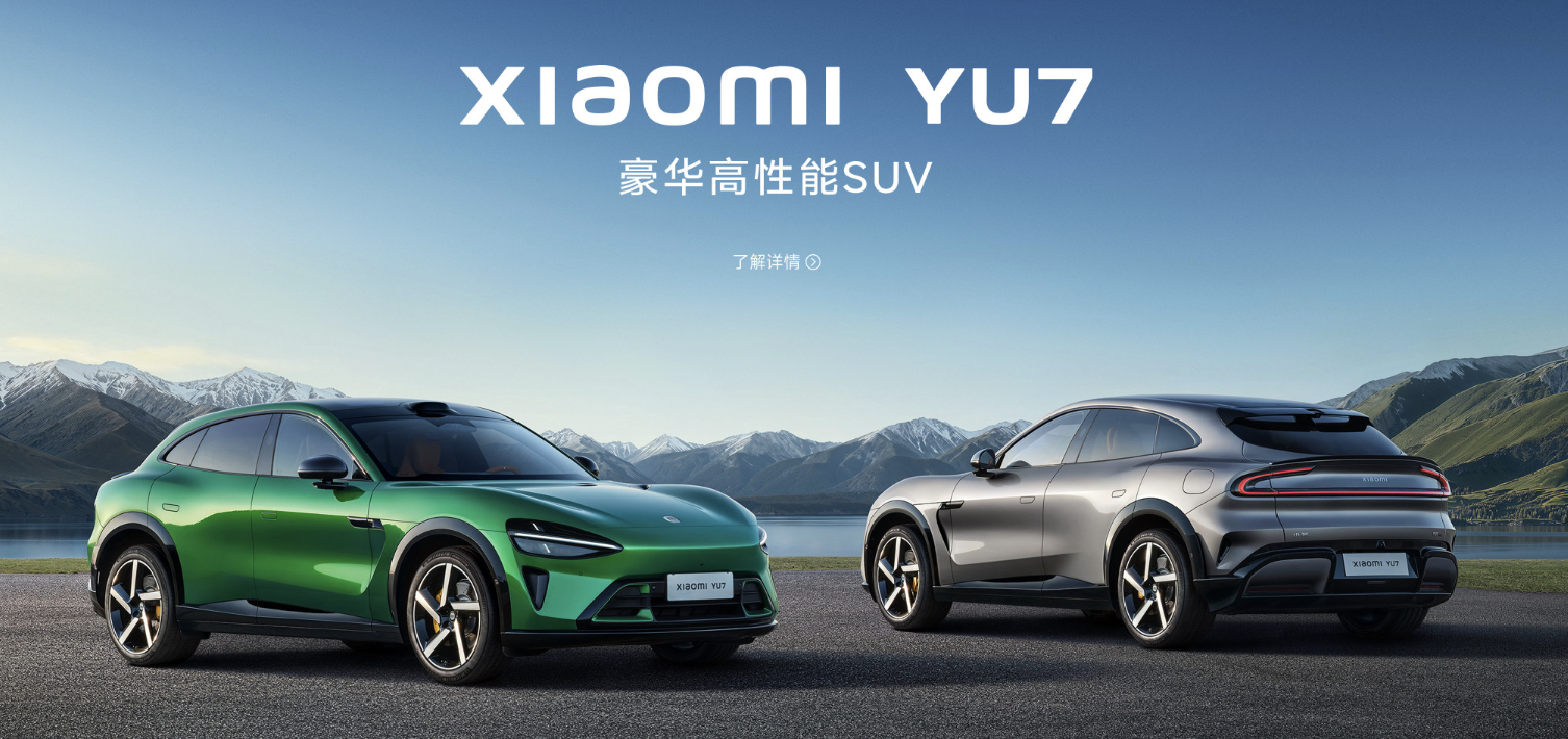 小米YU7也不可能卖23.59万元 的确不可能卖这个价格，雷总在发布会上已经说了