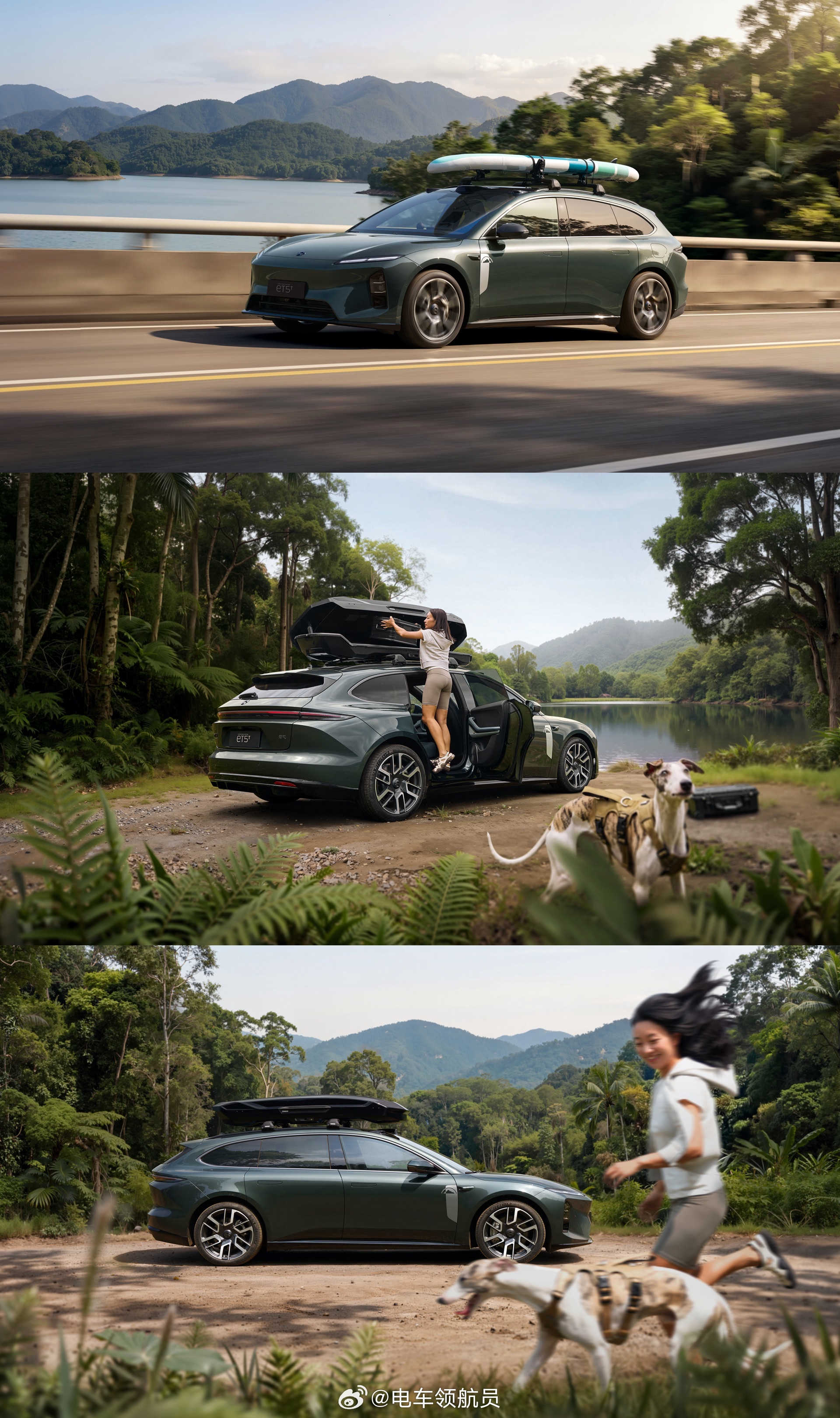 2026款蔚来ET5、ET5T正式上市加量不加价这次同步推出了自然奇境（Clea