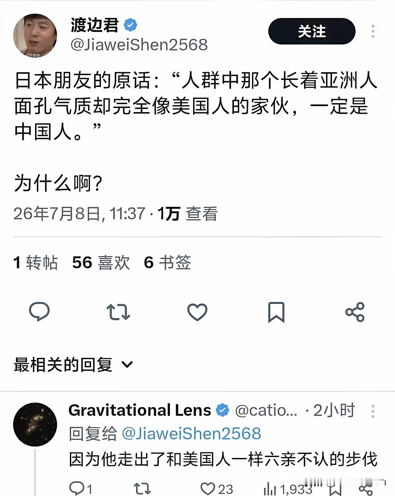 全世界人都知道了土殖的尿性，邯郸学步，最后只能学🐶爬 