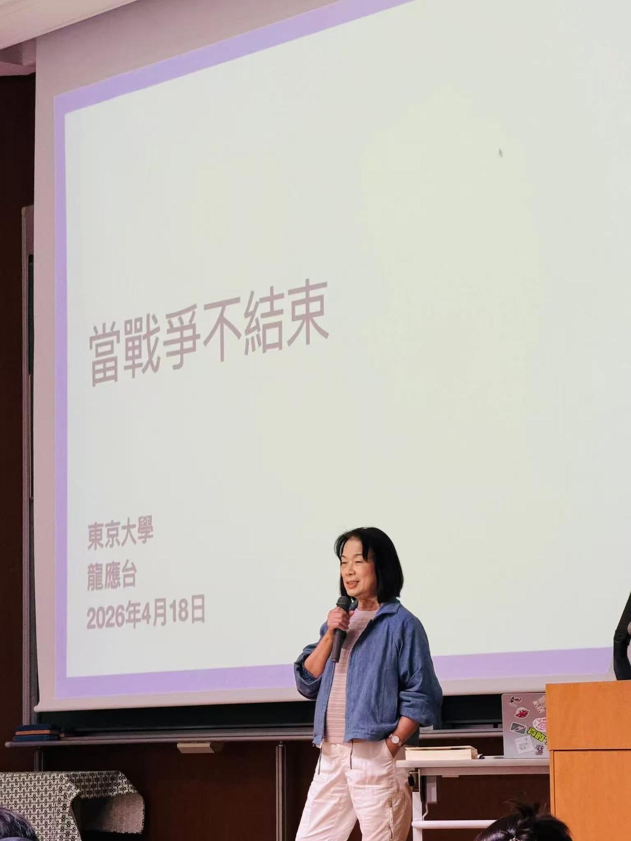 龙应台又跑到日本去胡说八道

她在东京大学演讲，公然把台海武统声量高涨，恶意臆想