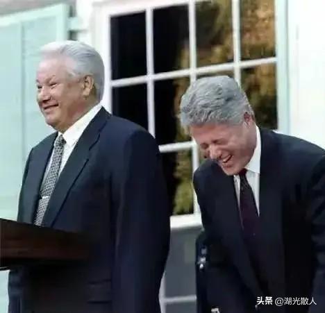 克林顿的大笑是俄罗斯人心里不可触碰之痛，那时的美国如日中天，一呼百应，地主家里有