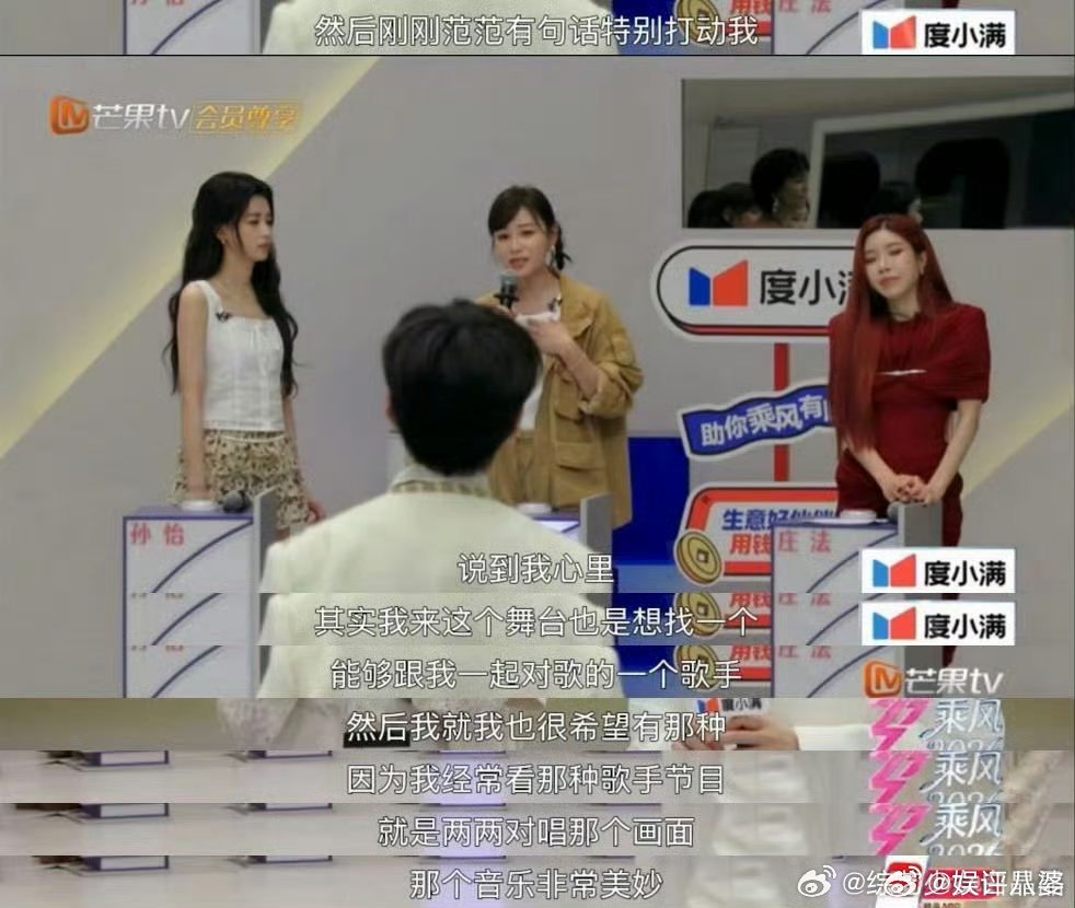 叶一茜选人 🎤一公选人环节叶一茜思路超清晰!挑中唱将范玮琪、京剧演员侯宇还有黑