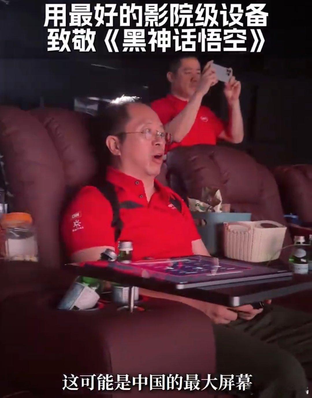 #周鸿祎用影院级设备玩黑神话悟空##周鸿祎晕3D也要玩黑神话悟空#教主这流量拿捏